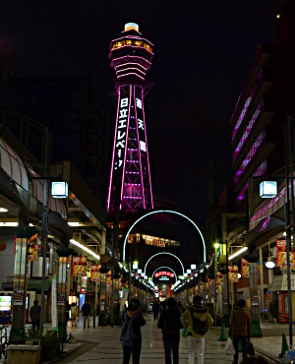 Tsutenkaku-Turm in Osaka Shinsekai