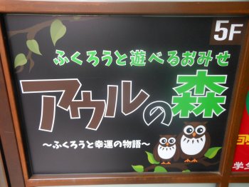 august-2015-higurashi