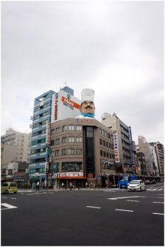 august-2016-toyotomi