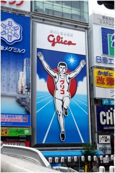 august-2016-toyotomi