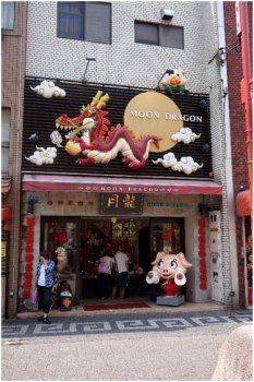 august-2016-toyotomi