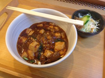 Mabotofu basic-2017-raijin
