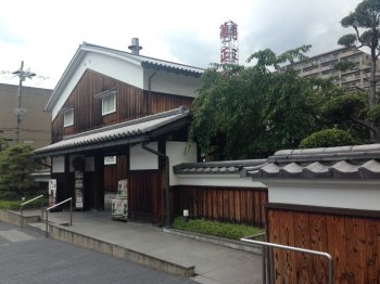 Kikumasamune Sakebrauerei // Kikumasamune sake brewery basic-2017-raijin