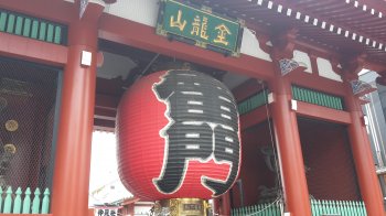 Kaminarimon basic-october-2016