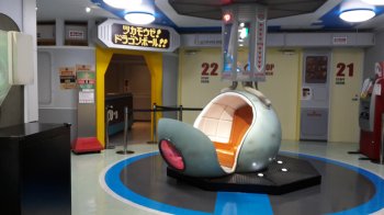 Dragonball-Area in J-World basic-october-2016