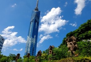 Fukuoka-Tower, Kyushu