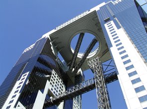 Umeda Sky Building Umeda Sky Building